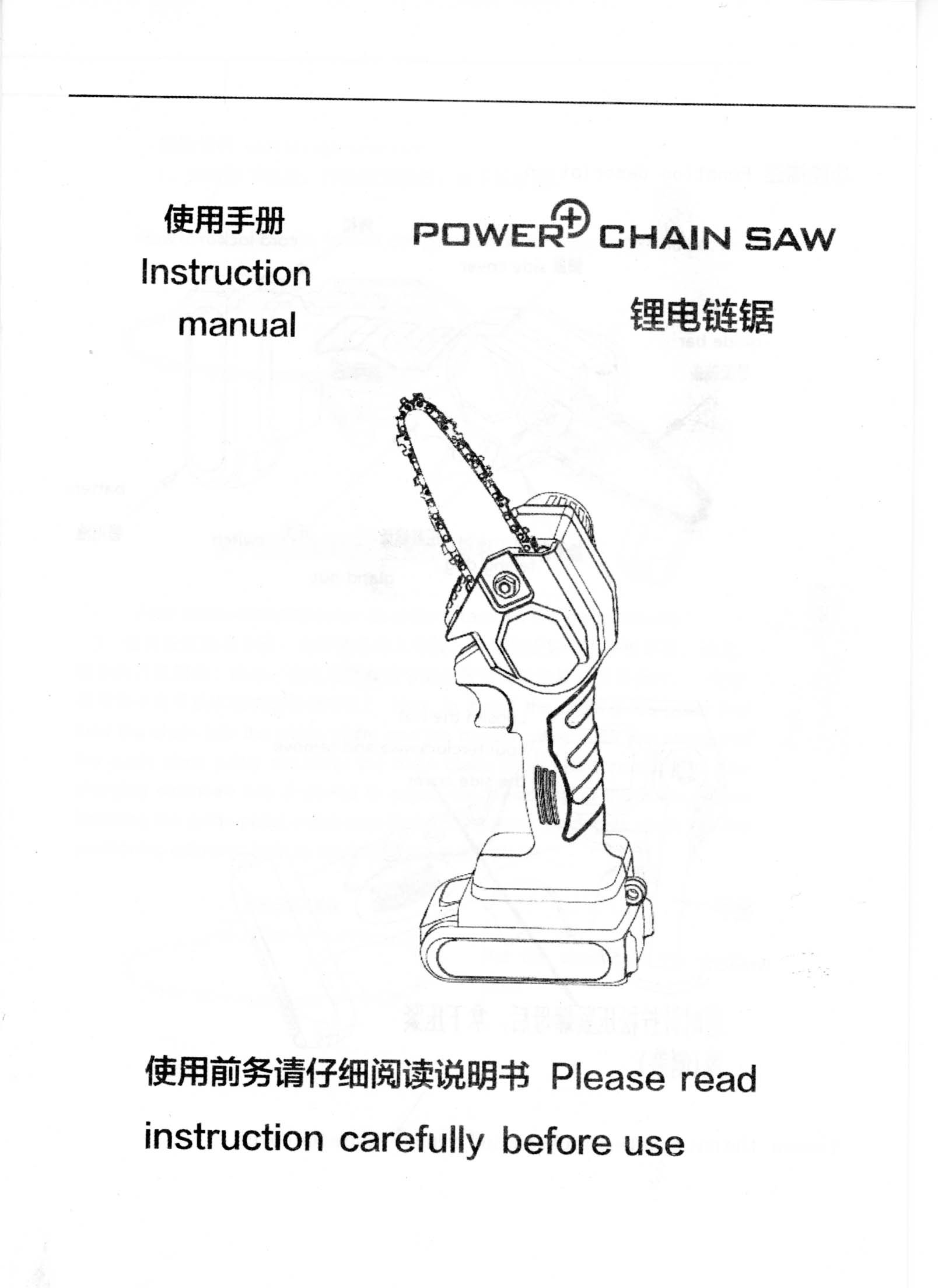 https://diywithwayne.com/wp-content/uploads/2021/11/Denqir-Pro-Chainsaw-Manual-pg-01.jpg