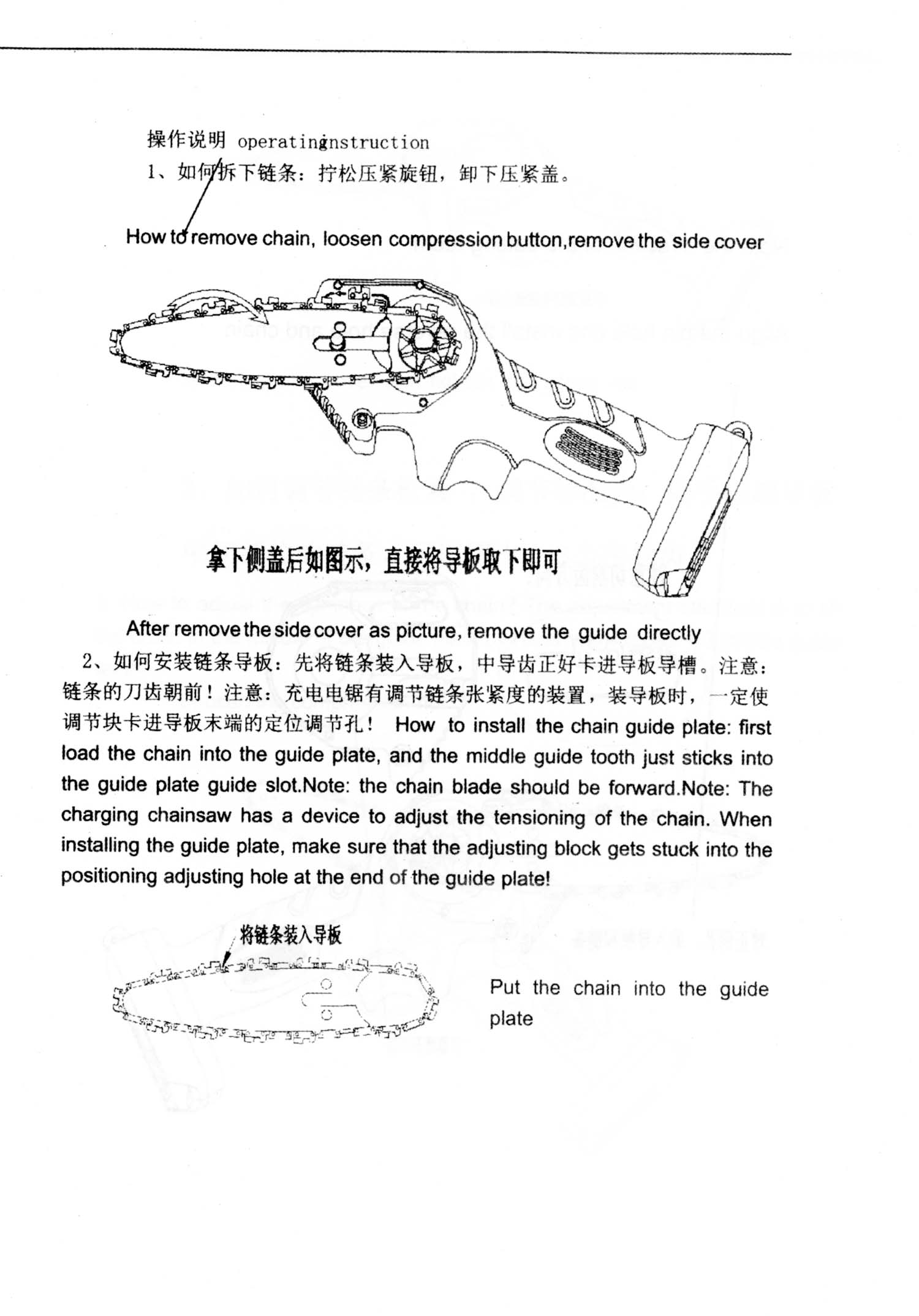 https://diywithwayne.com/wp-content/uploads/2021/11/Denqir-Pro-Chainsaw-Manual-pg-01.jpg