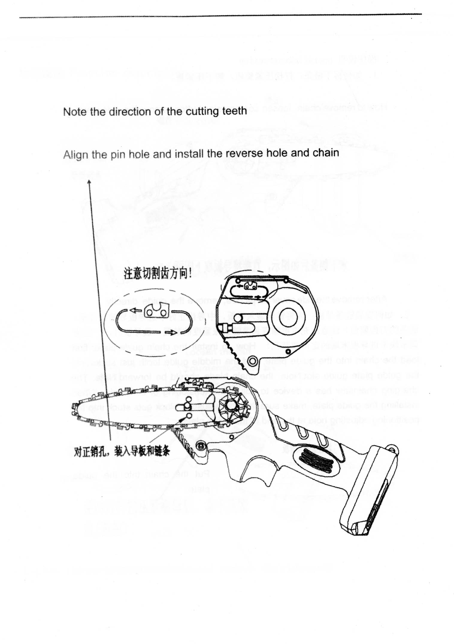 https://diywithwayne.com/wp-content/uploads/2021/11/Denqir-Pro-Chainsaw-Manual-pg-01.jpg