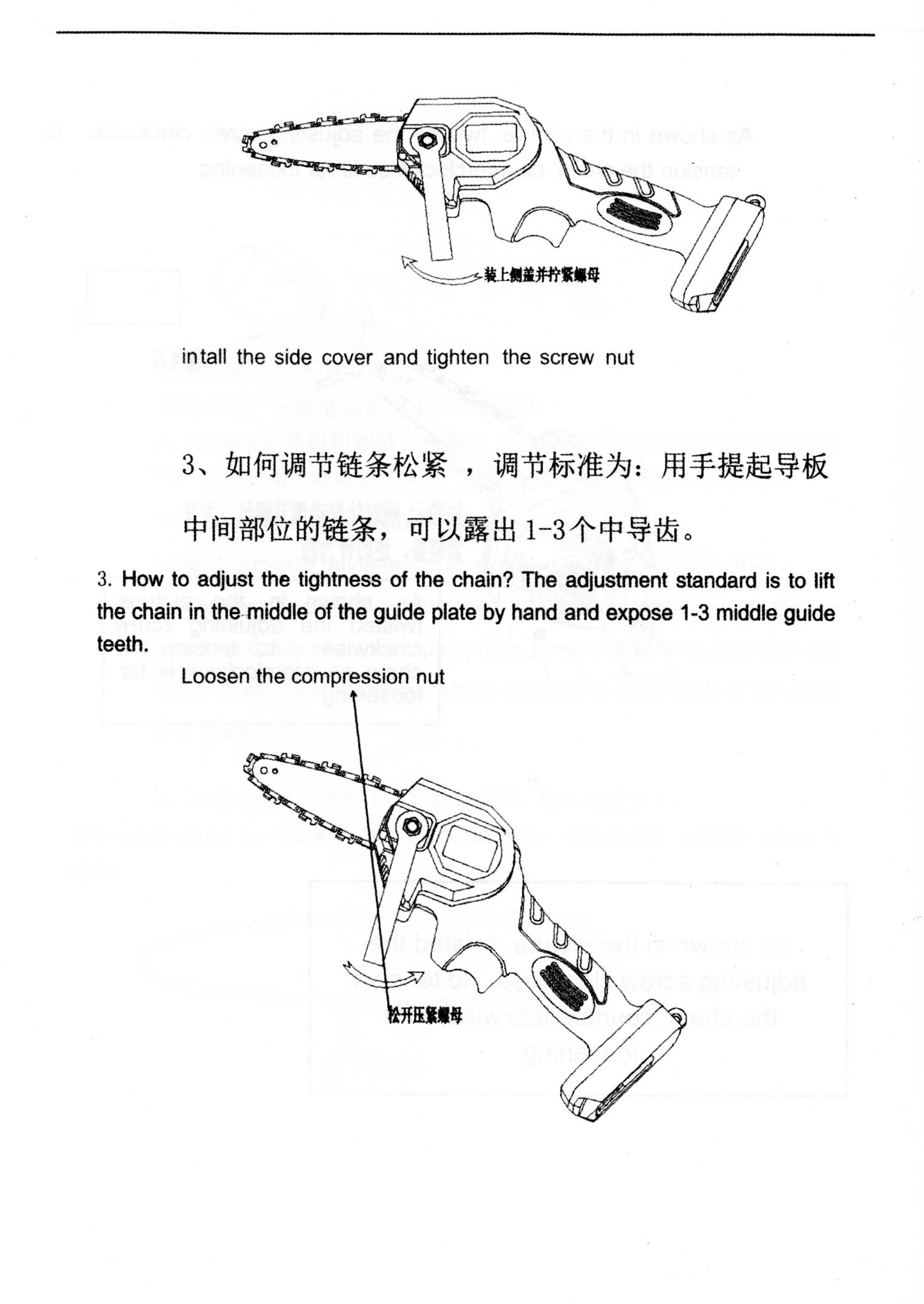 https://diywithwayne.com/wp-content/uploads/2021/11/Denqir-Pro-Chainsaw-Manual-pg-01.jpg