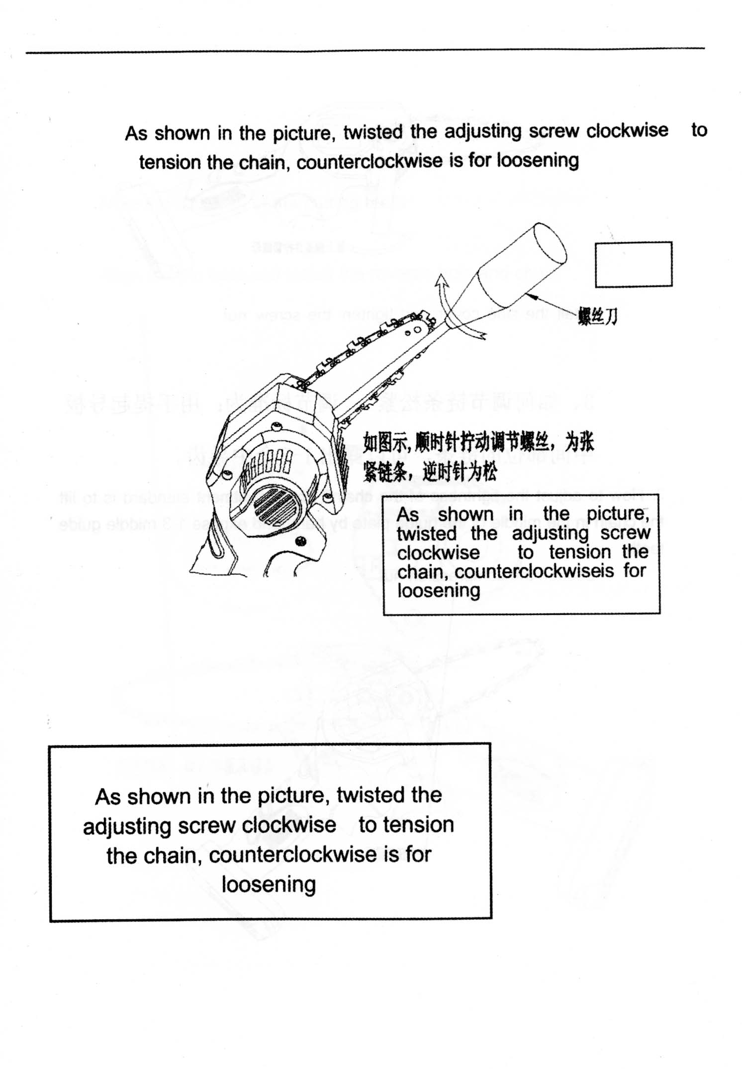 https://diywithwayne.com/wp-content/uploads/2021/11/Denqir-Pro-Chainsaw-Manual-pg-01.jpg