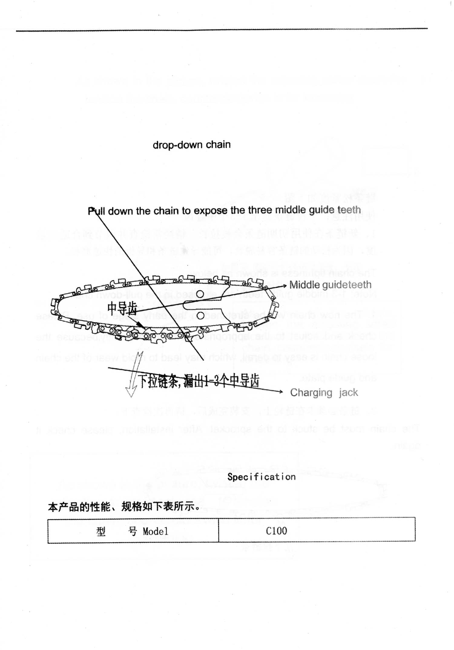 https://diywithwayne.com/wp-content/uploads/2021/11/Denqir-Pro-Chainsaw-Manual-pg-01.jpg