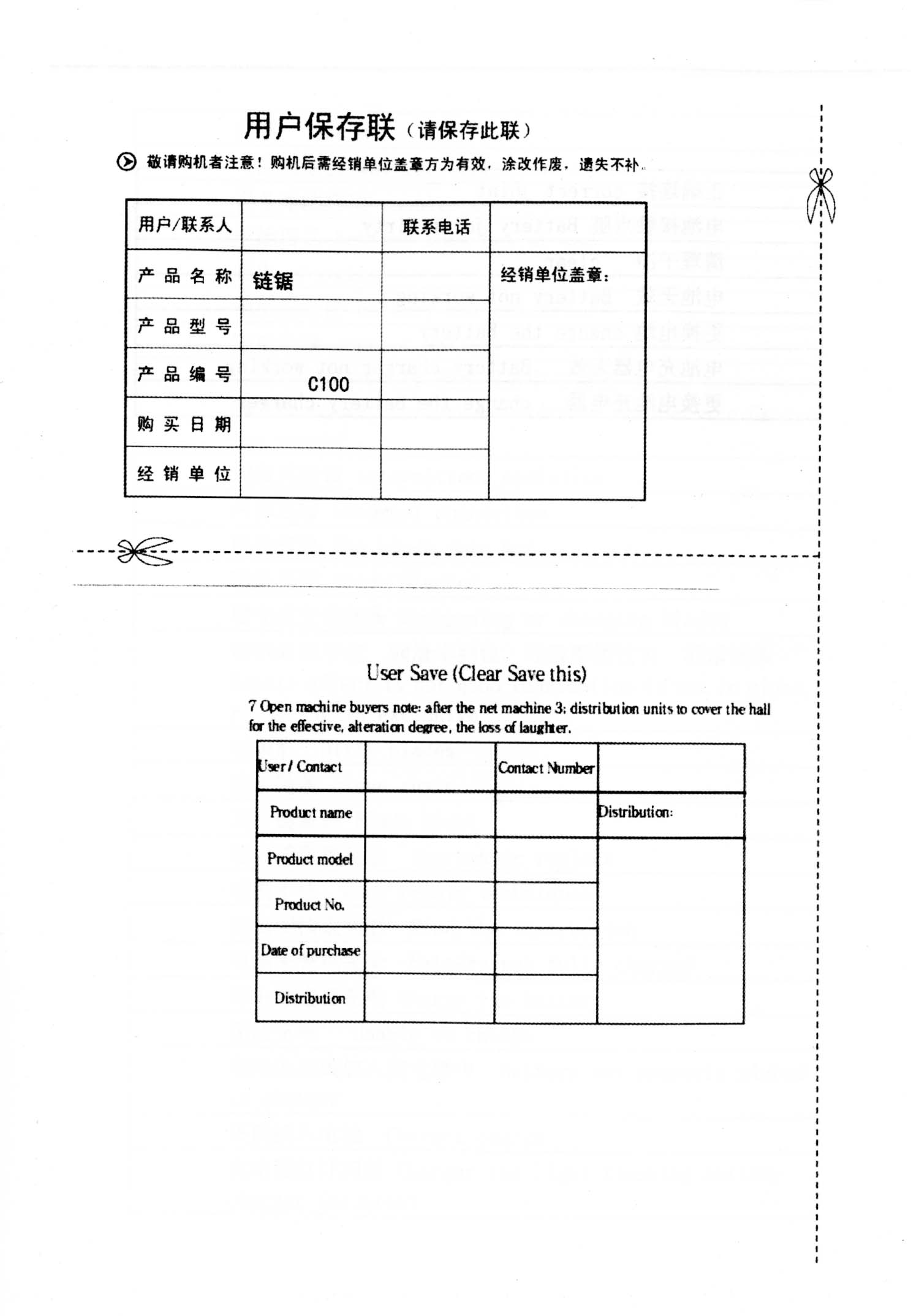 https://diywithwayne.com/wp-content/uploads/2021/11/Denqir-Pro-Chainsaw-Manual-pg-01.jpg